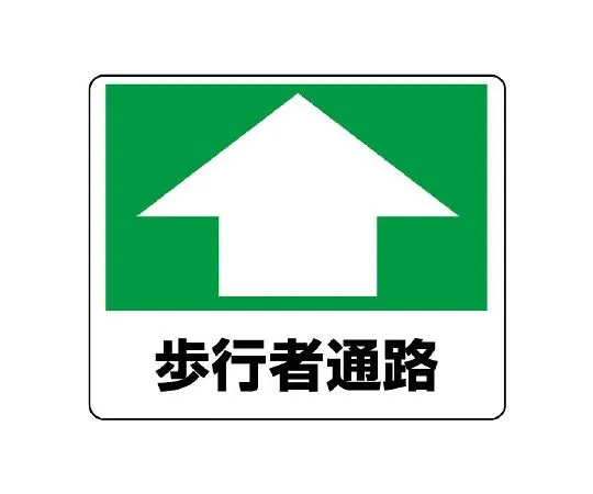 62-6103-07 Sticker work passage for road surface sticking 819-15