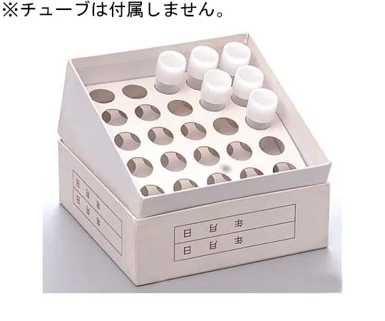 65-3811-24　16×57mm管25孔20机架冷冻纸　BMFR-18