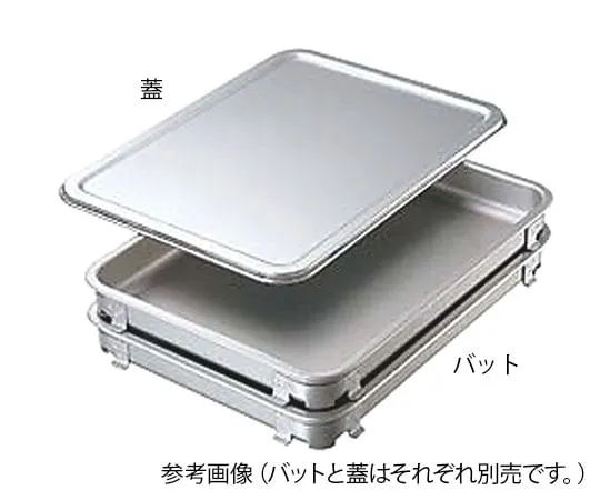62-3818-60　Eco Clean Aluminum Dumplings & Fresh Tray (1 Piece)