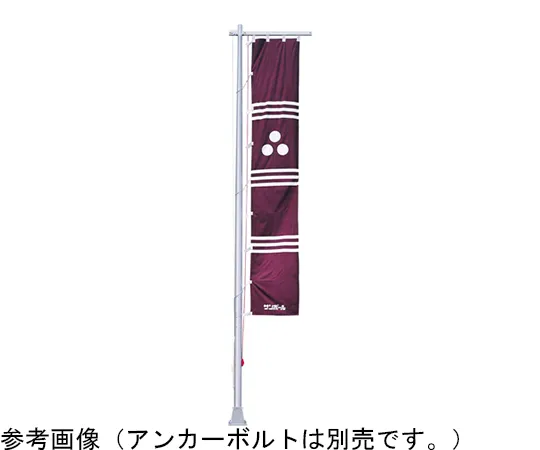 65-1805-85 Sunrise Pole Base Type H9M/Sunrise W900Mm NPN-9BS
