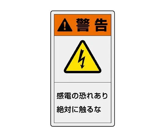 62-6109-22 PL warning label Vertical small warning There is the risk of injury at the rotating part. Keep hands and objects close to each other. 846-61