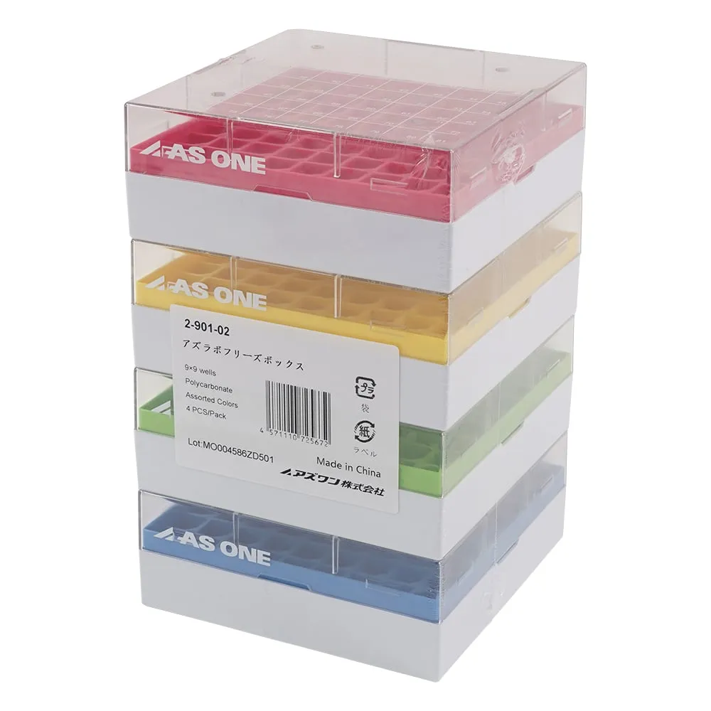 2-901-02　ASLAB冷冻箱0.5、1.5、2.0mL x 81个　90-9009
