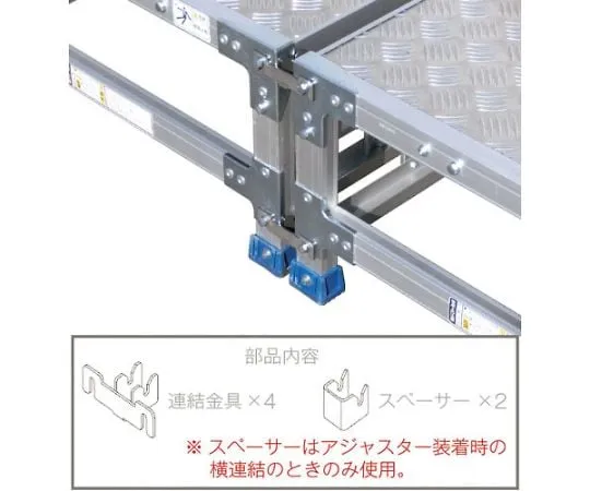 64-5000-12　Workbench CSBC Connecting Bracket 1 Set (4 Pieces)　CSBAT1S