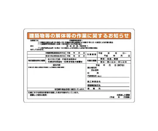 62-0015-57　［Discontinued］Large Transparent Sticker Mobile Phone Power ...　32454A