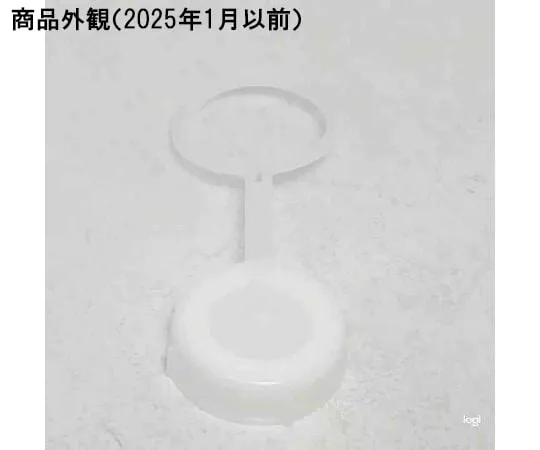 63-1278-23　Cap with Crane for Flat Can White　2040