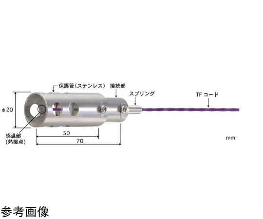 65-3530-77　Underwater Drop Type Temperature Sensor Model 530 -50~150°C Response Speed (sec): 3 E Type　530E-TF5-ASP