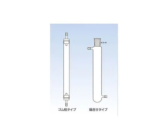 65-6871-17　Drying Tube φ30 x 300 Branches φ8　7007-01