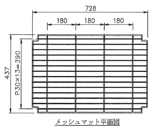 1-1612-15　架板超干架 (网眼) 更换　DS-S