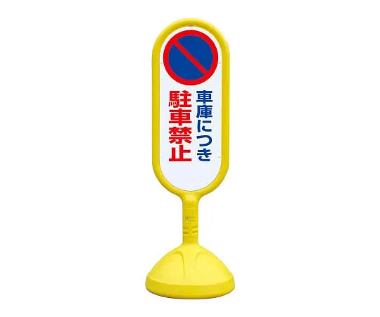 62-0128-61　［Discontinued］One-Touch Mounting Label Safety Belt Use Area Tarpaulin 600 x 450　888831BYE
