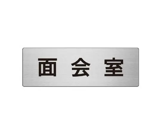 62-0346-60　［Discontinued］Sick House Countermeasure Shooting Blackboard Enamel Whiteboard 450 x 600　RS7112