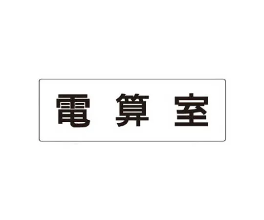 62-0340-94　［Discontinued］KY Writing Paper (A3 Horizontal/25 Sheet)　RS270