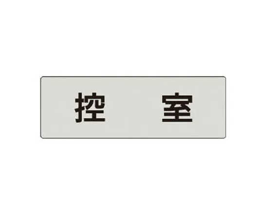 62-0343-23　［Discontinued］150x150mm GHS Label (skull mark)　RS443
