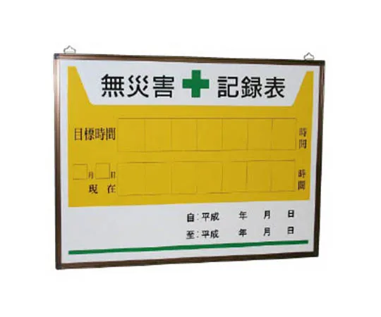 62-0130-24　［Discontinued］Evacuation Guidance Sign (Evacuation Equipment) ↓ Evacuation slide sticker　89931