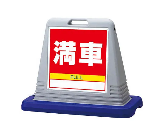 62-0125-13　［Discontinued］Small 4-point display of thin permit Sheet and process chart panel　874081GY