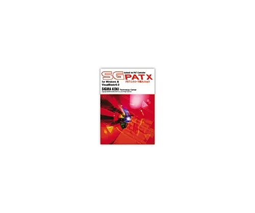 61-6985-01　用于PAT控制的Activex　SGPATX