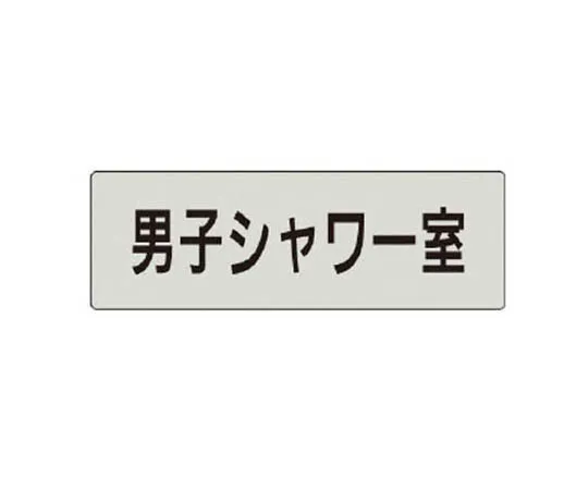 62-0342-97　［Discontinued］Yabu Mosquito Madanijetya Topical 480 ml　RS420