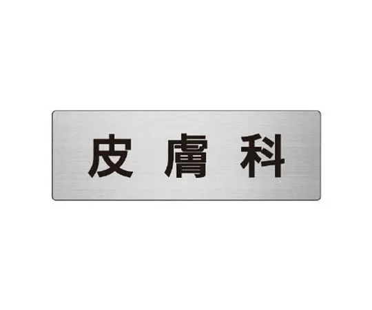 62-0347-78　［Discontinued］Semi-Sided Dust-Proof Mask　RS8102