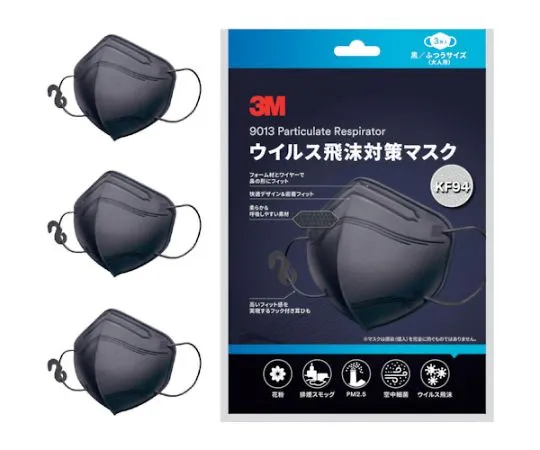 67-2314-79　［Discontinued］Virus Splash Prevention Mask Black 3 Pieces Included　KF94BK3