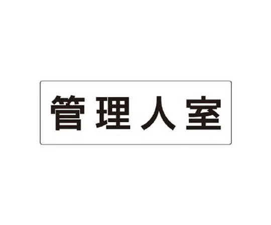 62-0341-73　［Discontinued］Rainwear L Yellow　RS325