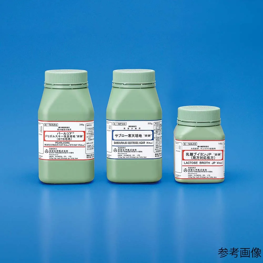 61-9627-80　粉末介质 (瓶装颗粒) 珍珠核硫乙醇酸盐　E-MI13