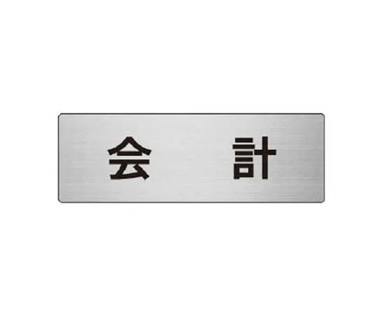 62-0345-40　［Discontinued］Due to Construction Work, Detour Frame 1600 x 555/Plate 1400 x 555　RS6120