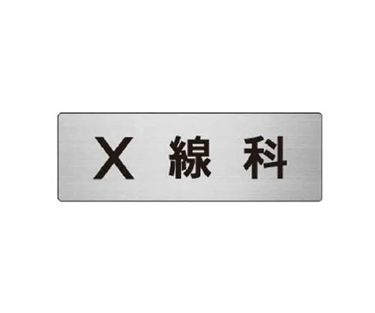 62-0345-18　［Discontinued］40x40mm GHS Label (Bomb Explosion)　RS6100