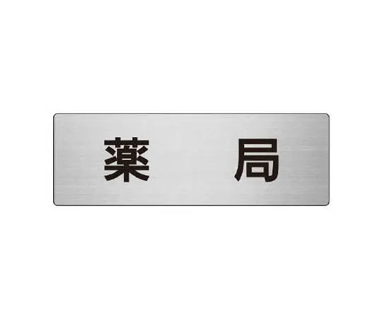 62-0347-87　［Discontinued］Sign Cube Bicycle Parking with Double-sided WT 403 x 835 x 650　RS8110