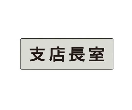 62-0343-36　［Discontinued］retroreflective tape green　RS455