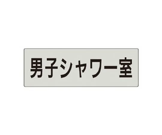 62-0344-27　［Discontinued］Vulcan Belt (for Valve Lock) Blue Always Open　RS520