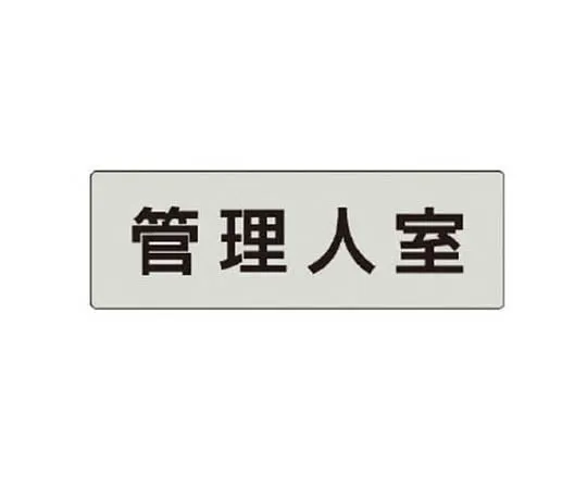 62-0343-03　［Discontinued］Ashtray (Small) Steel Black Coating 120 C x 53 mmH　RS425