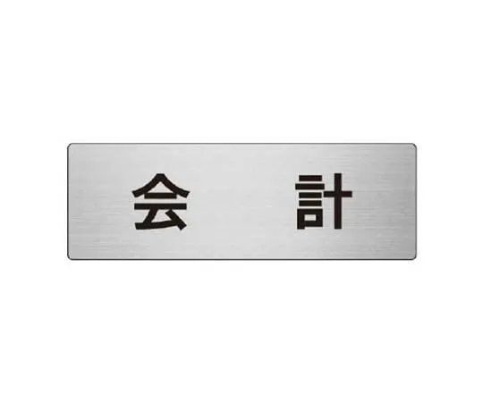 62-0346-69　［Discontinued］Joint Fence Fixed Base　RS7120