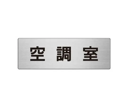 62-0348-33　［Discontinued］Danger Label Danger Transmission V　RS837
