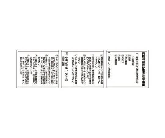 62-6128-41　［Discontinued］Trevillon Plain (Green)　324-05B