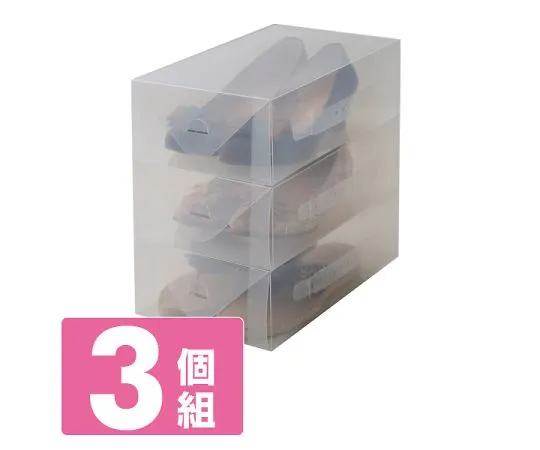 64-3281-41　［已停用］鞋子收纳盒透明 (女性用)　YTC-CLSS3PCL