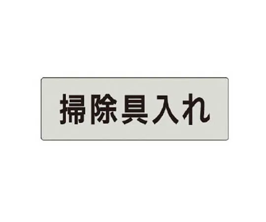 62-0343-07　［Discontinued］Regulatory Sign (323) Maximum speed 15 aluminum 600 mm　RS429