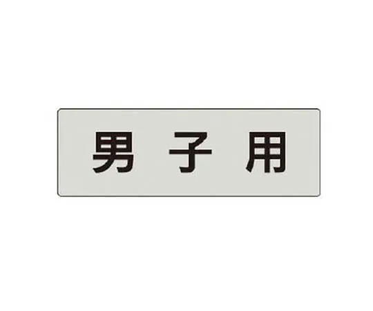 62-0343-19　［Discontinued］Forward One-sided Alternating Plate Only 1400 x 555　RS44