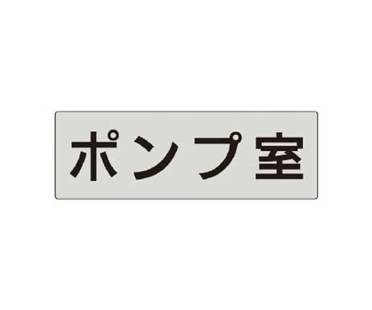 62-0344-47　［Discontinued］JIS Standard Sticker Caution During Construction/Synthetic Paper/450 x 300　RS539