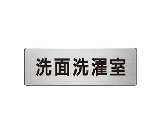 62-0345-42　［Discontinued］One-Touch Mounting Sign No Parking/Turporin/600 x 450　RS6122