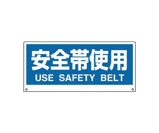62-0127-15　［Discontinued］Room Name Display Board Acrylic (Gray) 50 x 150 x 2 Thickness　88181