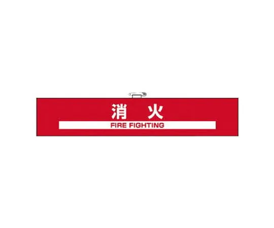 62-0114-31　［Discontinued］Transparent Sticker (large) Cell phone not allowed　84849