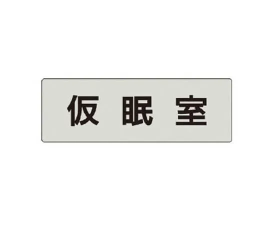 62-0343-11　［Discontinued］Floating Ring Outer Diameter 385 x Inner Diameter 136 x Thickness 96　RS432