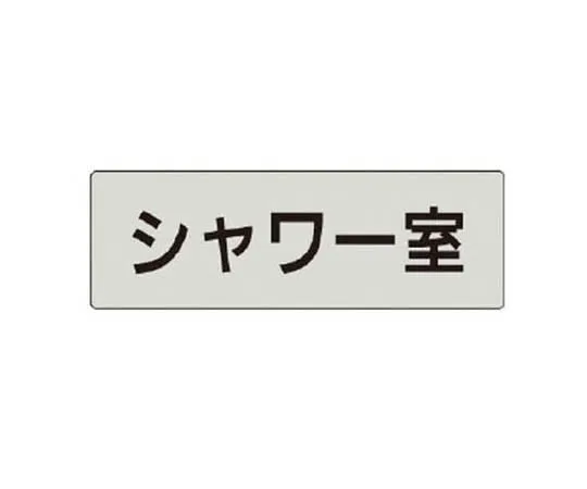 62-0342-95　［Discontinued］Multi Press 175 x 384 x 80 H　RS419