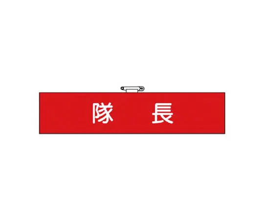 62-0114-17　［Discontinued］Room Name Display Panel Nurse Station 80 x 240 x 3 Thickness　84820