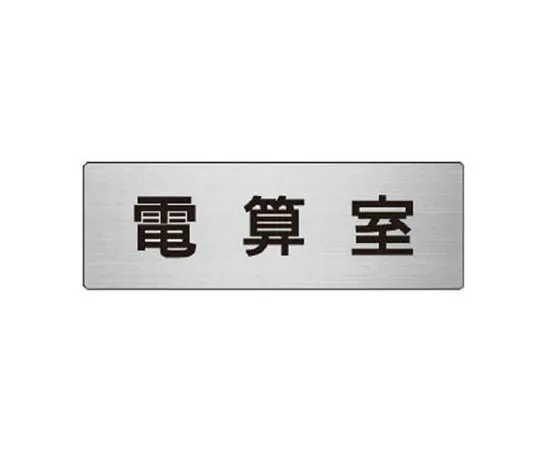 62-0346-12　［Discontinued］Fire Extinguisher Storage Area (for 2)　RS670
