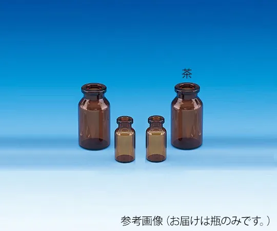 62-9978-70　瓶 (只限瓶) 棕色1.5毫升100瓶V -1　208020