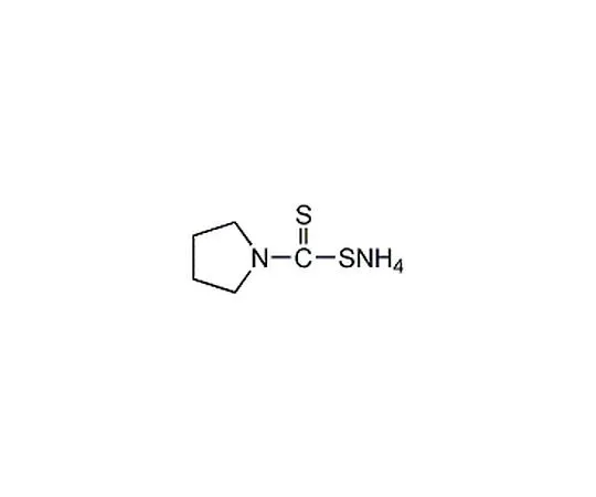 62-8436-36　1-吡咯烷二硫酸，铵盐　548000-100MG