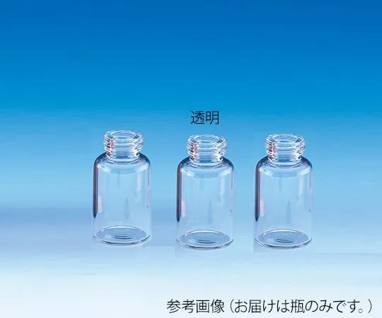 62-9974-73　气相色谱仪垂直 (仅瓶) 无色3 mL 100片SVG -3　203030