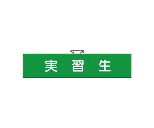 62-0114-22　［Discontinued］Thin 2-Point License Label Panel Vertical Type　84826