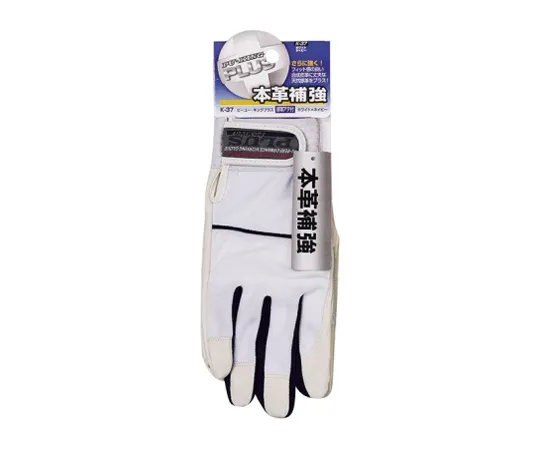 62-2261-62　［已停用］人造皮林 (PU-KINGPlus) 白色/海军LL　K-37