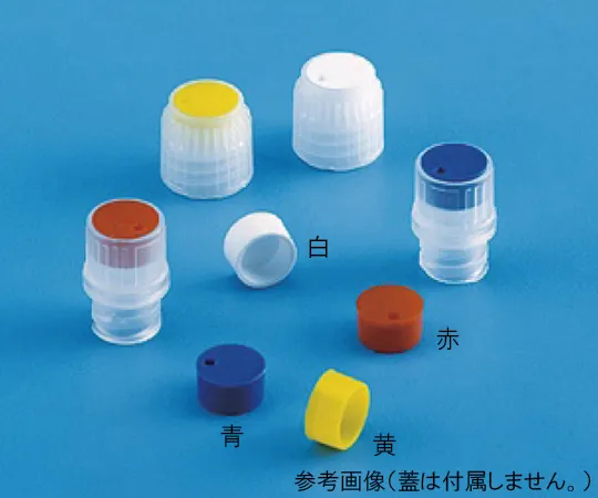 62-2935-63　CRYOCHILL TM编码PP白色100个523111个　523111